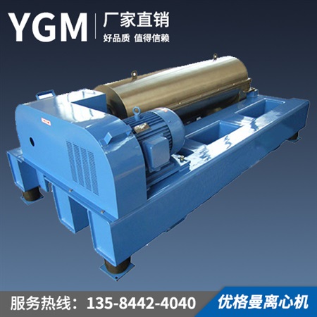 lw臥式沉降離心機