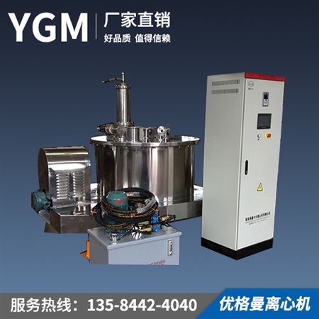 立式刮刀自動(dòng)離心機