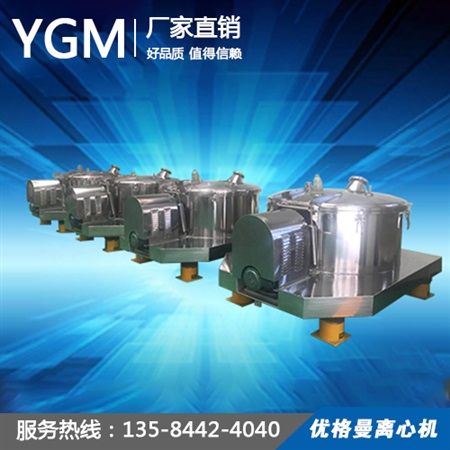 吊袋離心機