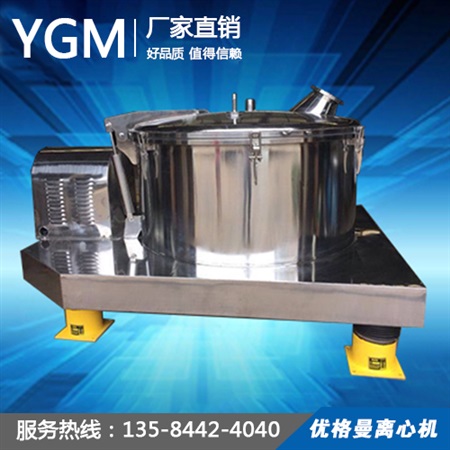 潔凈型離心機