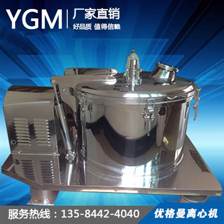 psb平板潔凈型上部卸料離心機