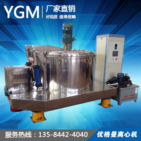LGZ全自動(dòng)下部卸料離心機
