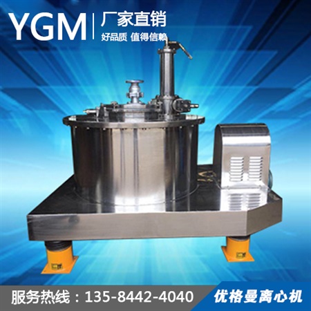 pgz全自動(dòng)下部卸料離心機