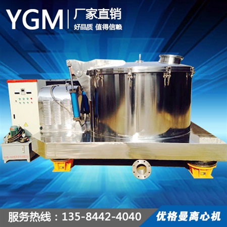 平板吊袋離心機